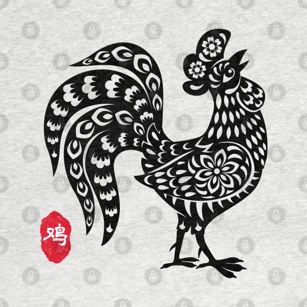 Rooster / Chicken - Chinese Paper Cutting, Stamp / Seal, Word / Character by Enriched by Art